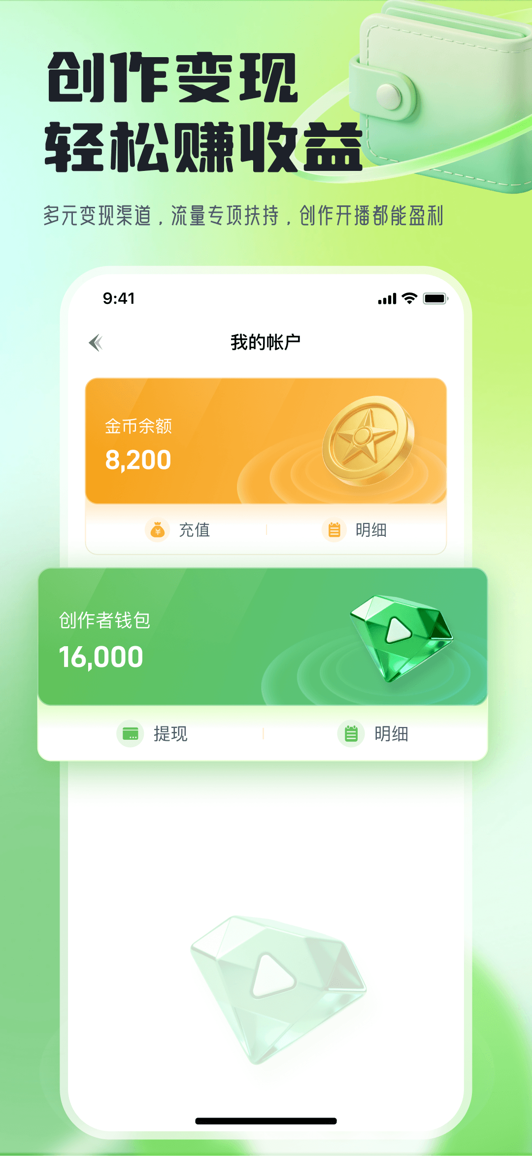 创作者中心
