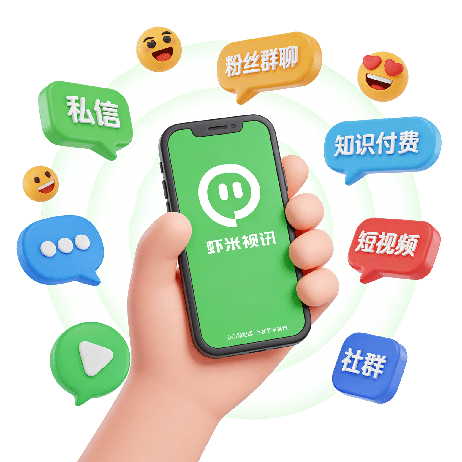 虾米视讯