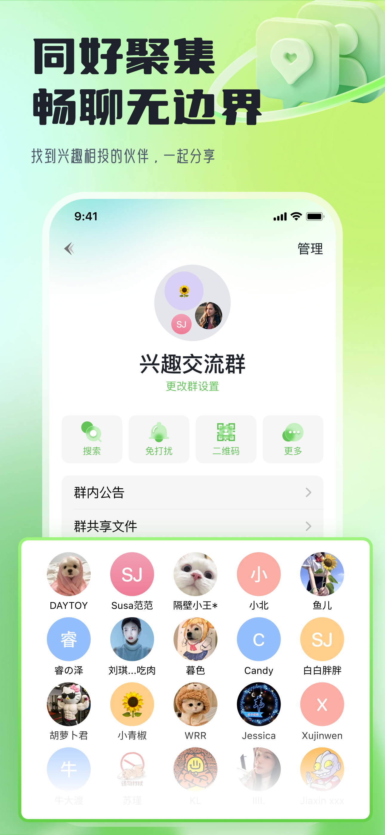 联系人